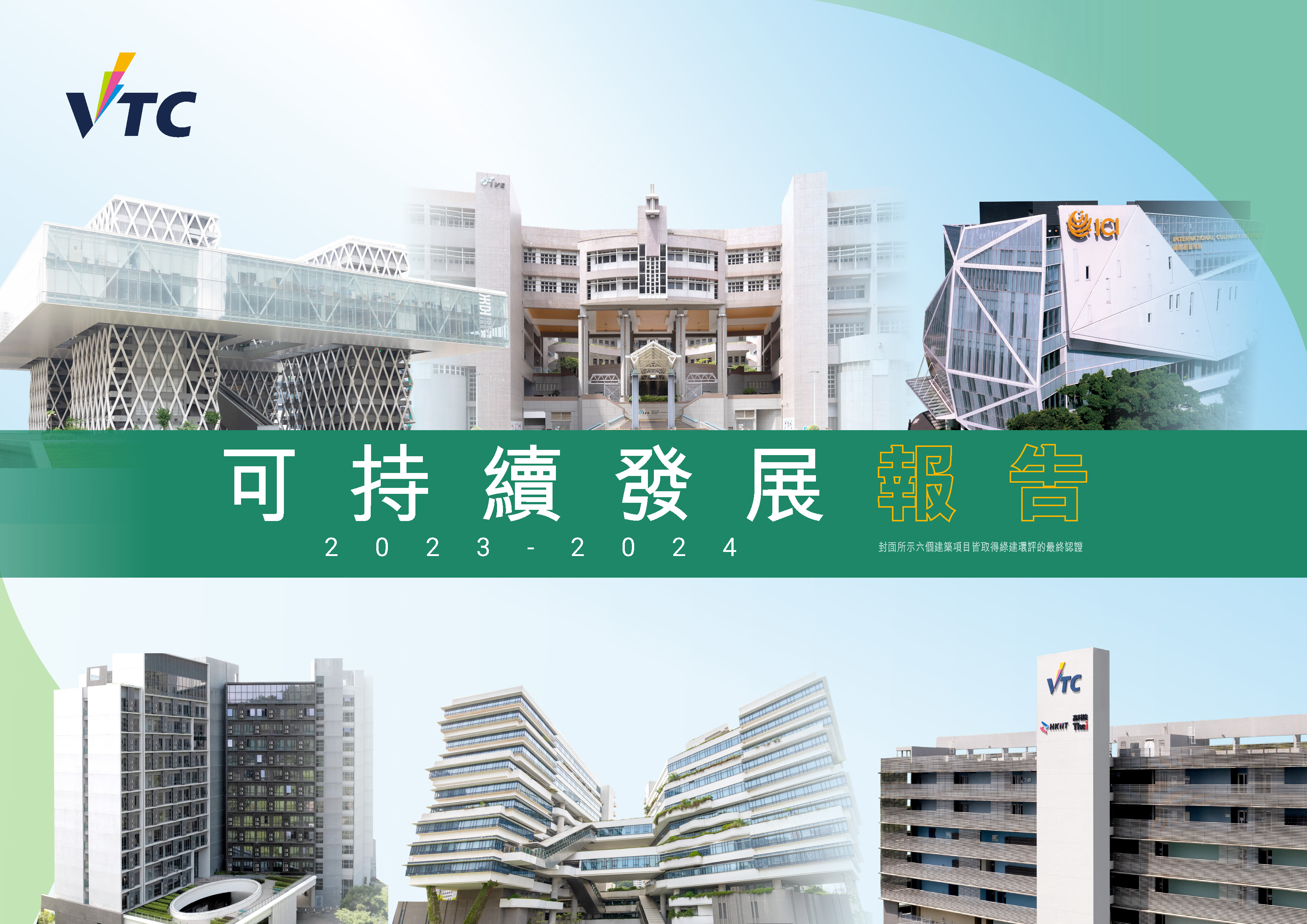 3B_ VTC Sustainbility Report 2023-2024 - Chi.jpg